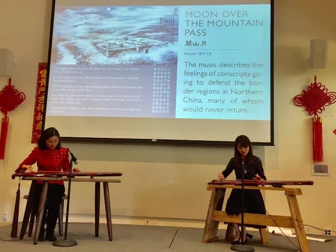 Guqin (Chinese zither) performance