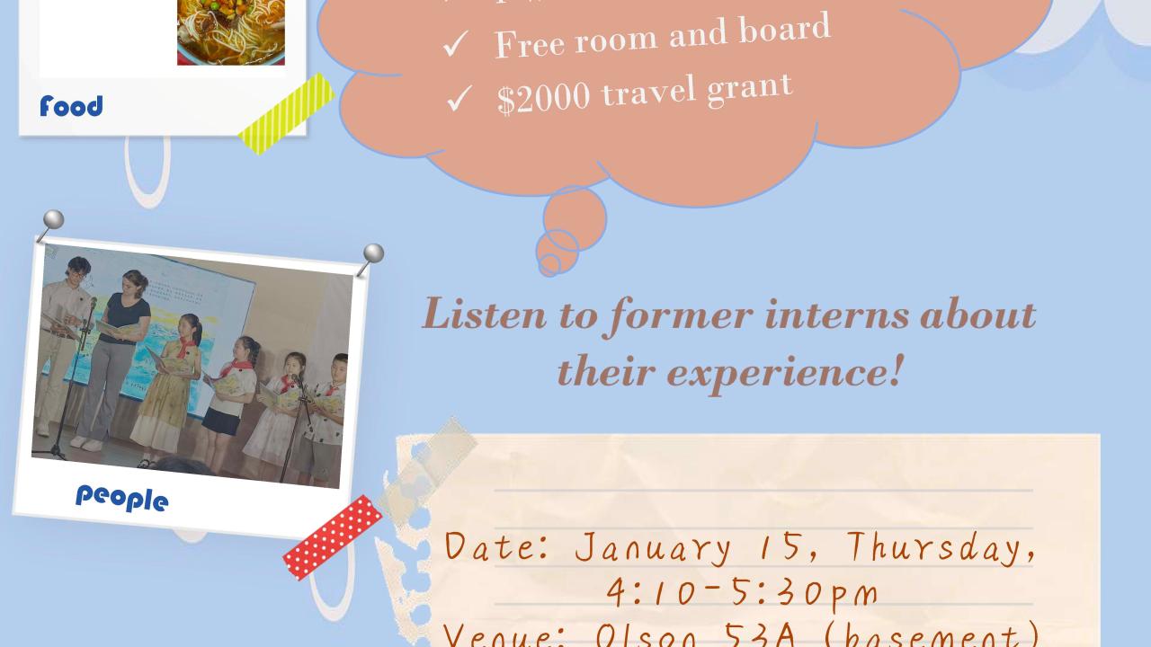 A flyer for the intern event.
