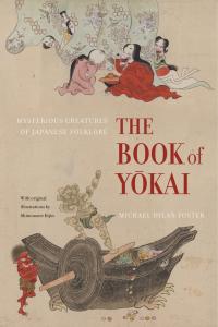 Book cover with title and author superimposed on images of yokai.