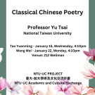 A flyer for the upcoming event