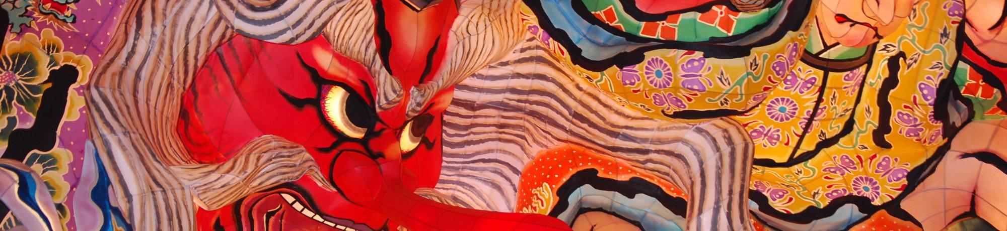 About East Asian Languages Cultures